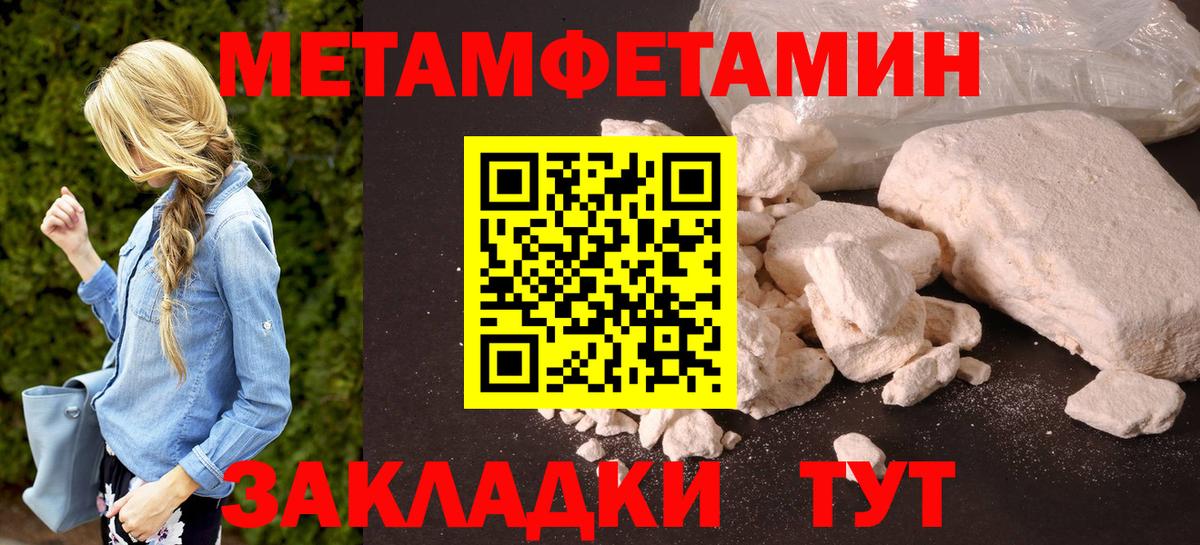 Amphetamine  АМФ Premium  Амфетамин  Вход с VPN  Киселёвск 