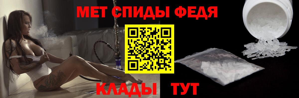 Амфетамин VHQ Киселёвск