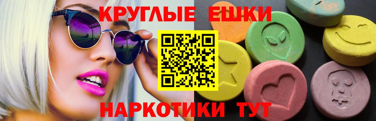 Ecstasy 99% Киселёвск