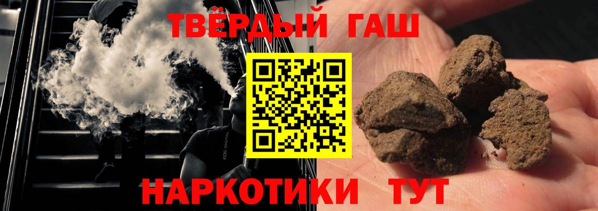  Кокаин Киселёвск