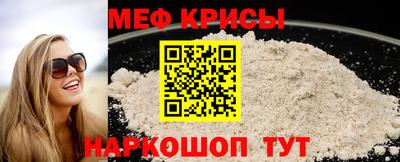 mdpv Краснознаменск