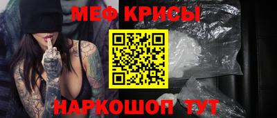 прущие крисы Краснодар