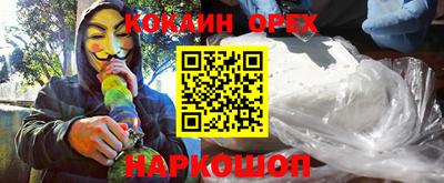 прущие крисы Краснодар