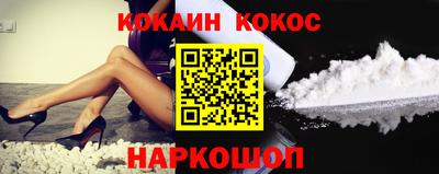 прущие крисы Краснодар