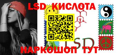 кокаин VHQ Краснокаменск