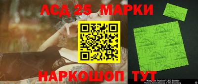 кокаин VHQ Краснокаменск