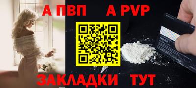 mdpv Краснознаменск