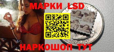 прущие крисы Краснодар