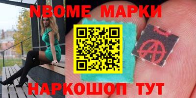 прущие крисы Краснодар