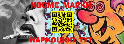 меф VHQ Ахтубинск