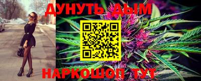 прущие крисы Краснодар