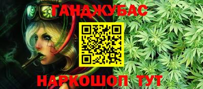 кокаин VHQ Краснокаменск