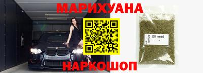 прущие крисы Краснодар