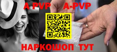 кокаин VHQ Краснокаменск