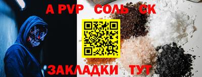 скорость Астрахань