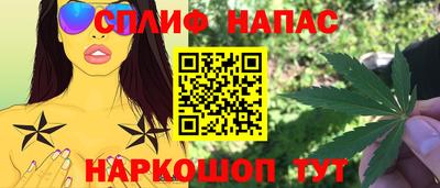 прущие крисы Краснодар
