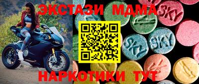 прущие крисы Краснодар