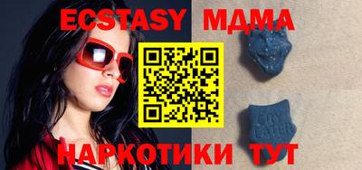 прущие крисы Краснодар