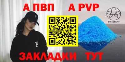 прущие крисы Краснодар