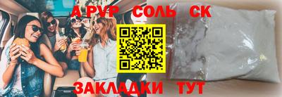 кокаин VHQ Краснокаменск