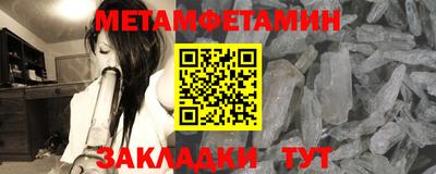 прущие крисы Краснодар