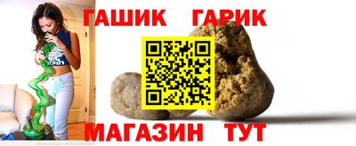 прущие крисы Краснодар