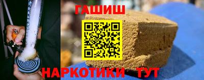 прущие крисы Краснодар