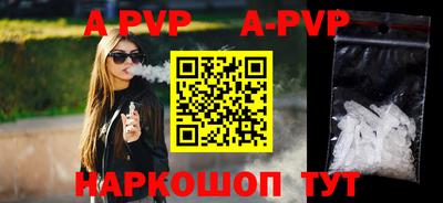 прущие крисы Краснодар