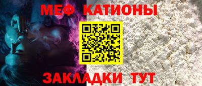 кокаин VHQ Краснокаменск