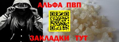 кокаин VHQ Краснокаменск