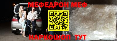 прущие крисы Краснодар