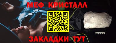 прущие крисы Краснодар