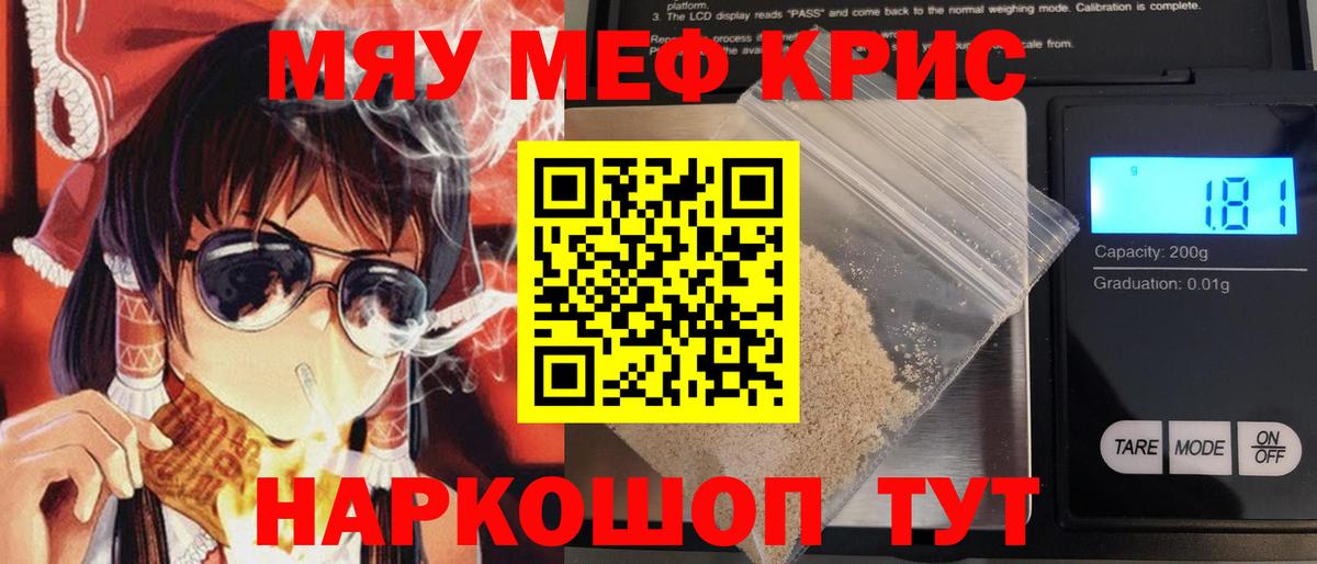 МЕФ  Киселёвск