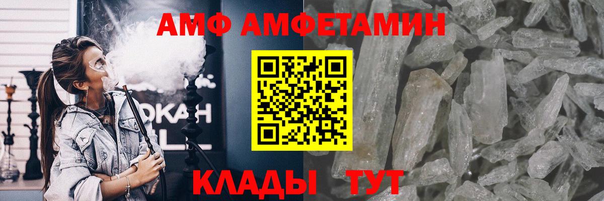 Первитин мет  Вход с VPN  Метамфетамин  Киселёвск  Первитин мет 