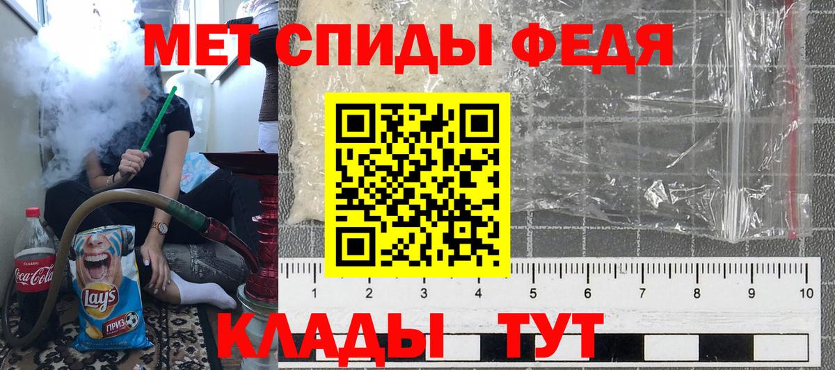 Первитин пудра Киселёвск