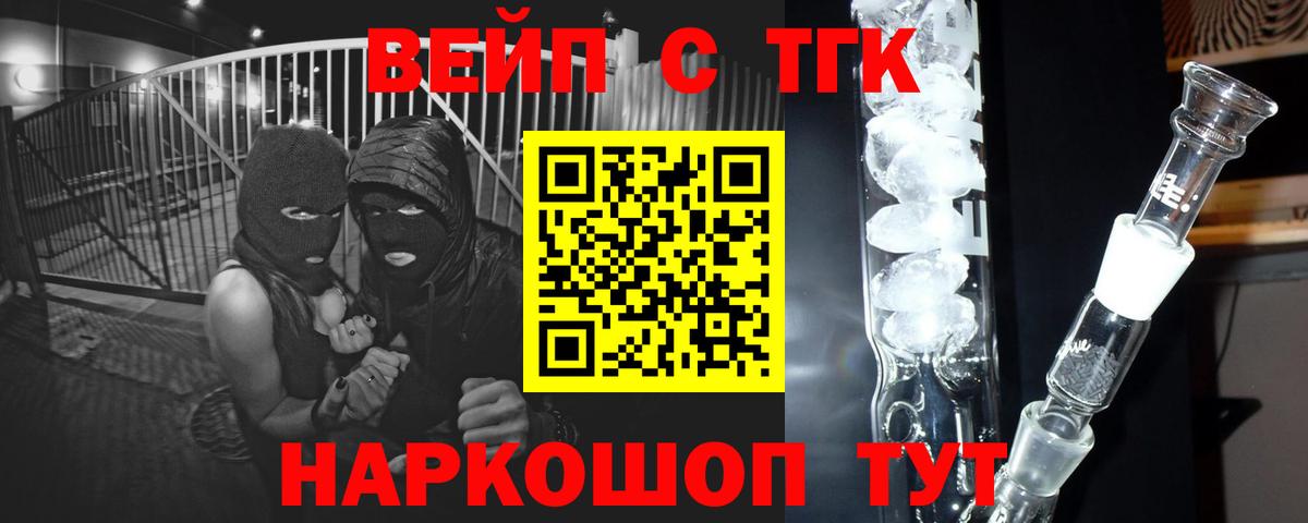 Киселёвск  ТГК концентрат  Вход с VPN 