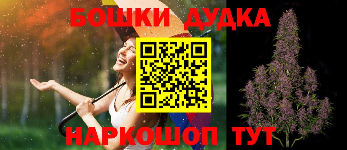 Шишки марихуана сатива Киселёвск
