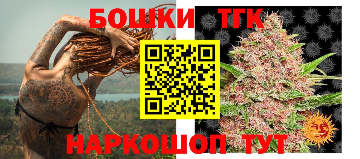 Канабис тримм  Вход с VPN  Марихуана VHQ  Бошки Шишки SATIVA & INDICA  Киселёвск 